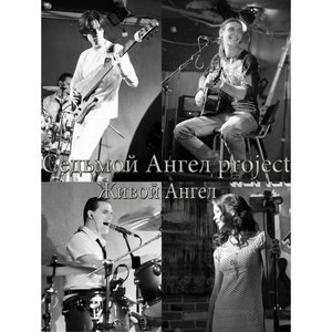 Оккультист