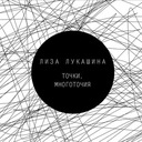 Олимпиада 2014