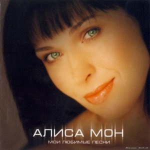 Мокрый март