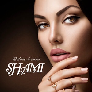 SHAMI 13