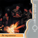 Он шёл из Авиньона