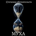 Она мне нравится