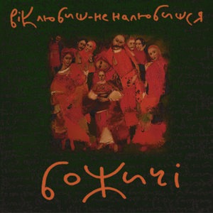 Орлиця - танець