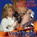 Осенний Лист