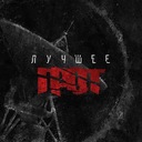 На ковре из цветов