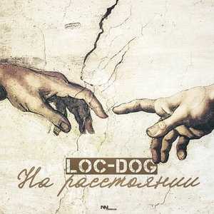 Loc-Dog 14