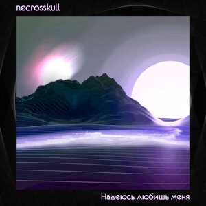 necrosskull 1