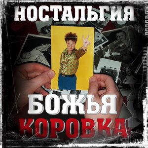 Накачанный чел