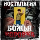 Накачанный чел