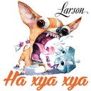 Нам не быть вдвоём