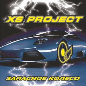 XS Project 3