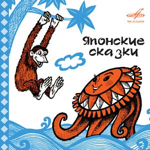 Настоятель и служка