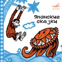 Настоятель и служка