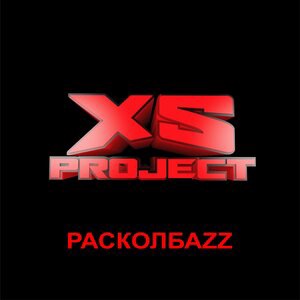 XS Project 2