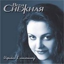 Наташка+Сергей