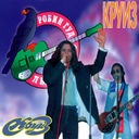 Не верьте тишине