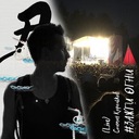 Не говорите маме