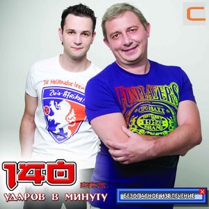 Не говори мне о любви