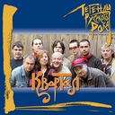 Не забывай меня