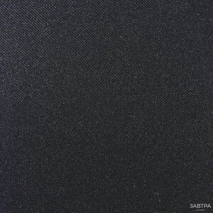 Без внимания