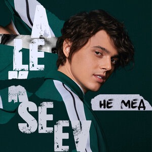 ALEKSEEV 3