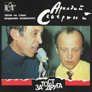 Не надо грустить, господа офицеры