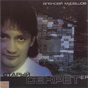 Не плачь, гитара