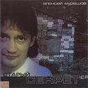 Не плачь, гитара