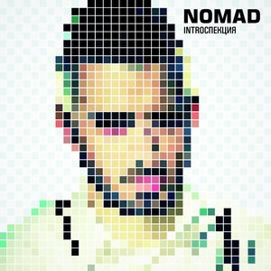 NOMAD 2