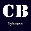 Не торопясь упасть