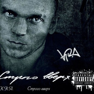 Небеса подождут