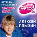 Небо Италии