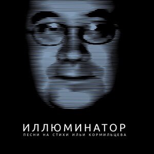 Небо и трава