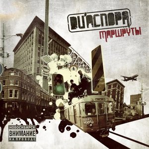 Невечность