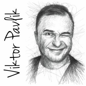 Недописана книга