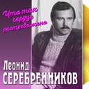 Нелепо, смешно, безрассудно, безумно волшебно