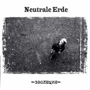 Ненавижу белый цвет