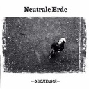 Ненавижу белый цвет