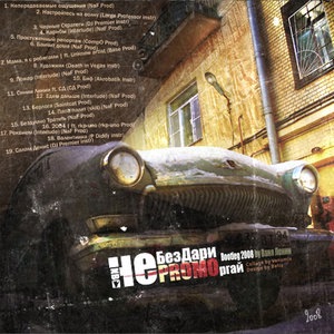 Непередаваемые ощущения