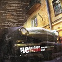 Непередаваемые ощущения