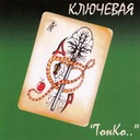 Майя Плисецкая