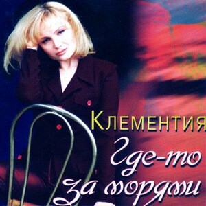 Маленький глюк