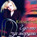 Маленький глюк