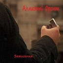 Мало капитала