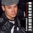 Мама, я помню