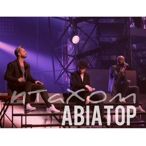 Мамо (Птахом лину)