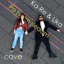 Манюня (OST Манюня)