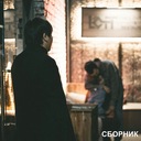 Махаббат оқиғасы