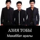 Махаббат аралы