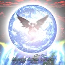 Между адом и раем